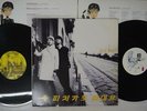 PIZZICATO FIVE HAPPY END OF THE WORLD MATADOR OLE 198-1 US VINYL 2LP