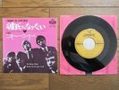 THE ROLLING STONES I Wanna Be Your Man JAPAN 7
