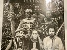 The Pyramids – Lalibela (Pyramid records) OG spiritual jazz 1973 EX/EX
