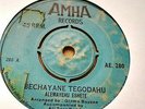 Alemayehu Eshete - Bechayane Tegodahu - Amha Ethio Killer Funk Afro - AE 280