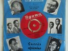 MAPROCO et L´ORCHESTRE JAZZ BEGUENºCONGO VINYL 7