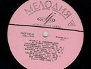 Vladimir Sofronitsky - Playing V. Sofronitsky /USSR/ LP