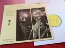 Albert Mangelsdorff  LIVE IN TOKYO  LP enja 2006 Germany sehr gut
