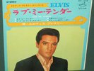 Elvis Presley RCA SCP-1328 Love Me Tender EP Compact 33 NM Japan 1967