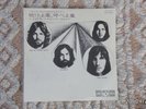 PINK FLOYD OR-2935 ONE OF THESE DAYS / SEAMUS