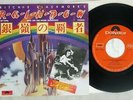 BLACKMORE'S RAINBOW MAN ON THE SILVER MOUNTAIN POLYDOR DP 1996 Japan VINYL 7