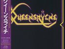 Queensryche - Self-Titled EP, 12
