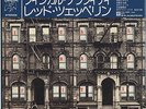Led Zeppelin - Physical Graffiti P-5163/4N (1st Issue) JAPAN 2LP w/OBI & INSERTS