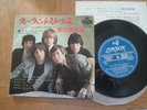 THE ROLLING STONES - GOT LIVE IF YOU WANT IT  - JAPAN 7