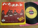 THE ROLLING STONES - HEART OF STONE - JAPAN 7