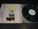 TITLES -PROMO LP OBI & INSERTS -MINT- MICK KARN DAVID SYLVIAN JAPANESE
