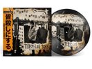 DJ Muggs & Mach Hommy TUEZ LES TOUS Japanese Obi/Picture Disc + Bonus 12