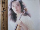 TEIKO MAEHASHI / ZIGEUNERWEISEN / CLASSICAL / CBS SONY JAPAN OBI 27AC1637
