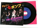 THE RUNAWAYS 7