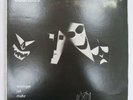 BAUHAUS - Weniger Ist Mehr - Live Studio Demos 1979 - Vinyl Album