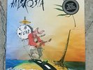 1982 AMBROSIA ROAD ISLAND VINYL - BSK 3638 - FACTORY SEALED MINT RECORD ALBUM LP