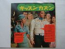 ELVIS PRESLEY COVER / JAPAN FLEXI HIT PARADE 3