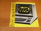 LP KRAFTWERK COMPUTER WORLD JAPAN OBI
