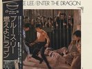 Bruce Lee - Enter the Dragon OST JAPAN 2LP with OBI and POSTER Lalo Schifrin