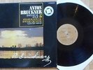 D224 GUNTER WAND BRUCKNER SYMPHONY No.5 HARMONIA MUNDI 2 x LP STEREO