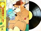 Sherlock Hound - Soundtrack / Vinyl LP 12