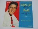 ELVIS PRESLEY MEMORIES JAPAN RCA SS-1890 PROMO