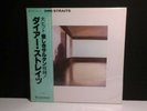 DIRE STRAITS