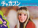 Annie Philippe - Tchakaboum Johnny Hallyday Ye Ye Japon Debut 45