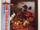 PROCOL HARUM - Exotic Birds and Fruit   1977 Japan  issue LP   NM   Gary Brooker