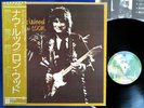 RONNIE WOOD Now Look ?JAPAN 1ST PRESS? LP P-10027W OBI Insert Rolling Stones NM-