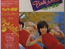 PINK LADY / PEPPER POLICE / POPS / VICTOR JAPAN OBI