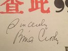 Signed Bing Crosby Album THE ROAD TO HONG KONG Actor White Christmas Autogr