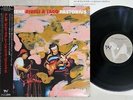 BIRELI LAGRENE & JACO PASTORIUS STUTTGART ARIA PAN ALZ-28011 Japan OBI PROMO LP