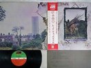 LED ZEPPELIN ZOSO FOUR SYMBOLS ATLANTIC P-10125A Japan OBI VINYL LP