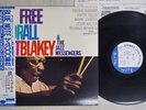 ART BLAKEY & THE JAZZ MESSENGERS FREE FOR ALL BLUE NOTE BN 4170 Japan OBI LP