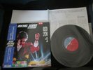 Jean Michel Jarre in Concert Houston Lyon Japan Promo Vinyl LP w OBI 1987 Synth