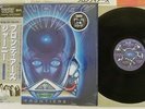 JOURNEY FRONTIERS CBS/SONY 30AP 2532 Japan OBI MASTERSOUND SHRINK VINYL LP