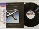 MIKE OLDFIELD ORCHESTRAL TUBULAR BELLS VIRGIN YX-7018-VR Japan OBI VINYL LP