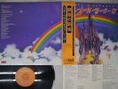 RAINBOW RITCHIE BLACKMORE'S POLYDOR MP 2502 Japan OBI VINYL LP