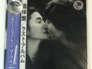JOHN LENNON & YOKO ONO DOUBLE FANTASY GEFFEN P-10948J OBI VINYL LP - Sealed NEW