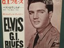 Elvis Presley RCA SS-1251 GI Blues 45 W/ RARE Sleeve Japan NM Original