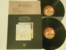 LED ZEPPELIN: The Soundtrack From The Film The Song Remains The Same: 2 LPs  EX+