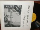 SHALOM SINGERS Sing His Name LP PRIVATE MN XIAN FOLK PSYCH RARE