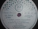 33RPM Uzbek songs and melodies, Turgun Alimatov, tanbur, dutar, folk, USSR, 1958