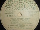 33RPM Uzbek songs and melodies, Zakirjan Abidov, dutar, folk, Tashkent USSR 1960