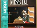 JAPAN ANIME OST MACROSS VOL.3 MISS D.J. LP w/OBI Insert Haruhiko Mikimoto