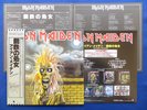 IRON MAIDEN s/t ?JAPAN ONLY OBI & PICTURE VINYL? LP G/F TOJP-60221 BRAND NEW