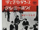 The Beatles - I'm Happy Just To Dance With You / Tell Me Why AR/400 7