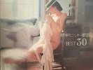 SEXY COVER CHEESECAKE BLUE NIGHT ALL STARS JAPAN ONLY MOOD LP VINYL KB-3/4