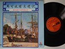 ARIOLA 3059 taiwan ENNIO MORRICONE Marco Polo LP NM rare alternate cover